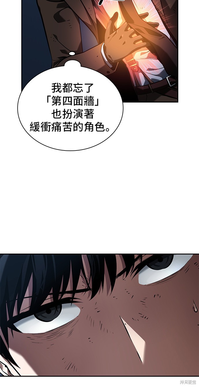 第71话 第36页