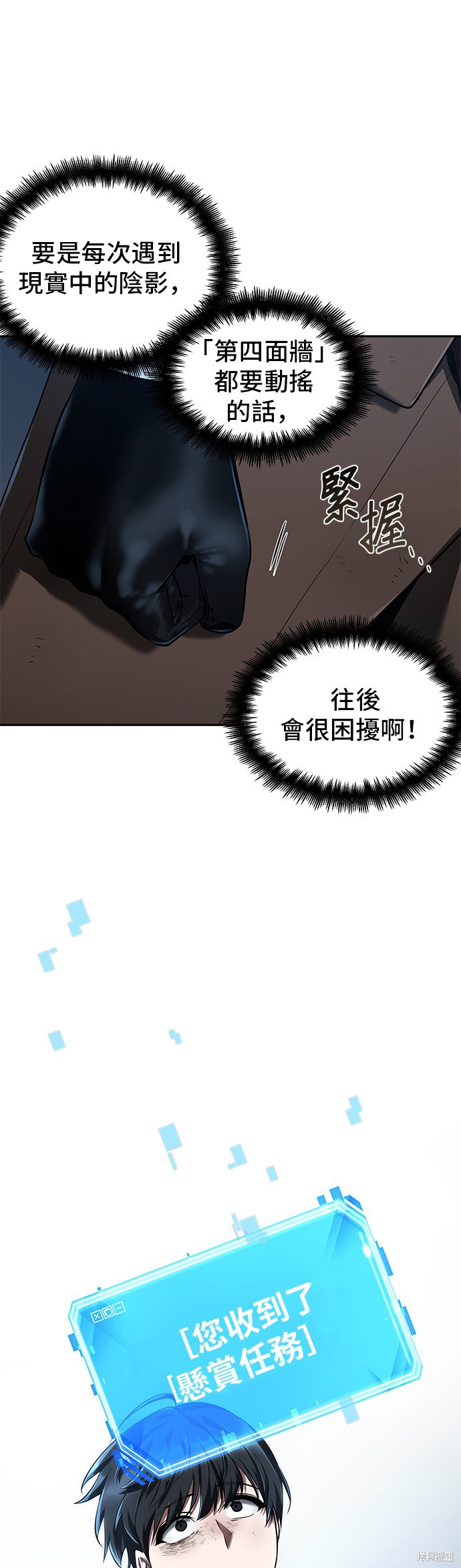 第71话 第39页