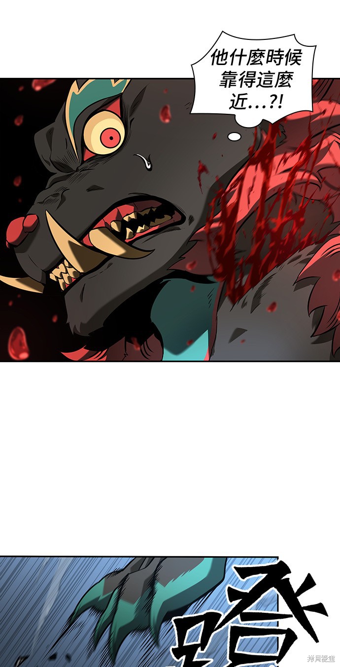 第71话 第47页