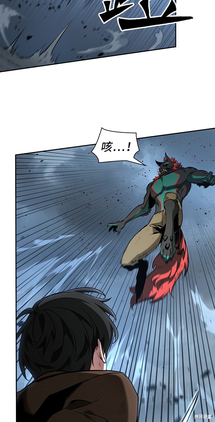 第71话 第48页