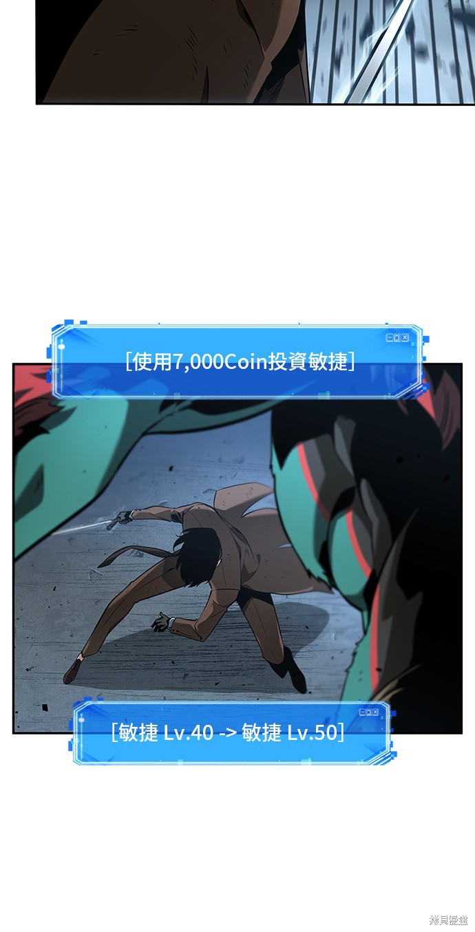 第71话 第49页