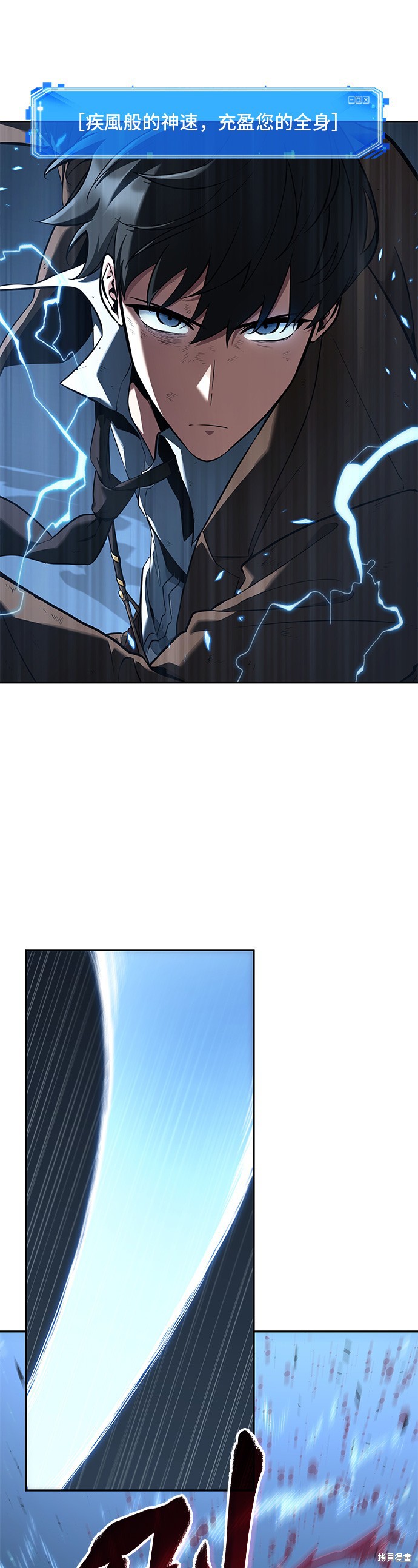 第71话 第50页