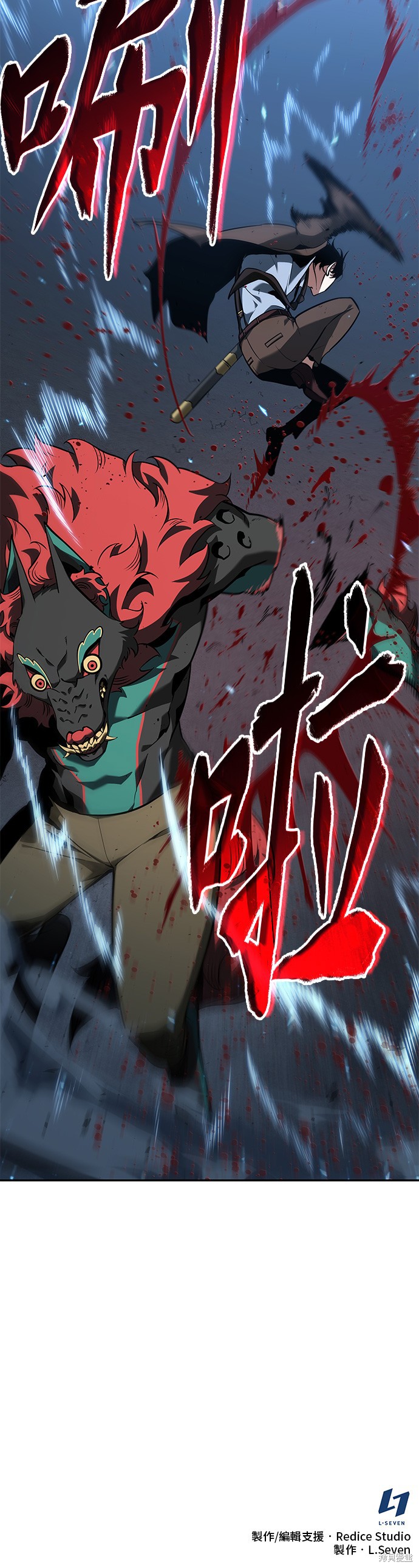 第71话 第51页