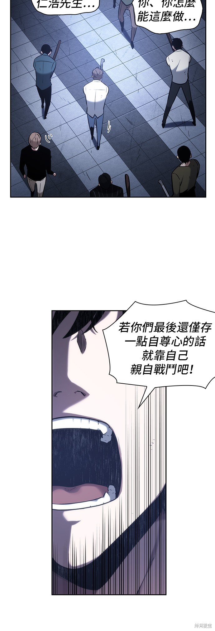 第24话 第14页
