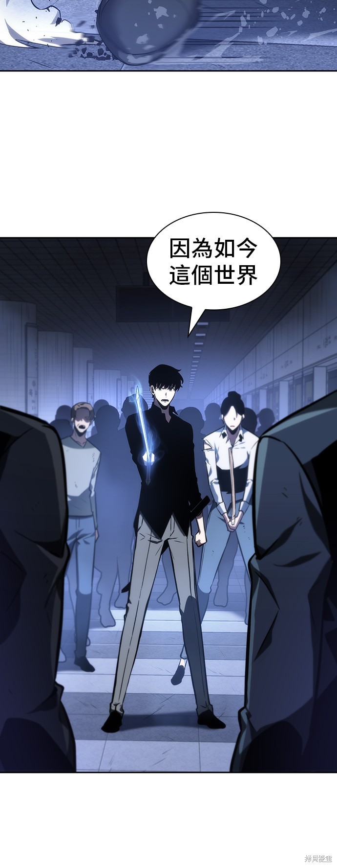 第24话 第16页
