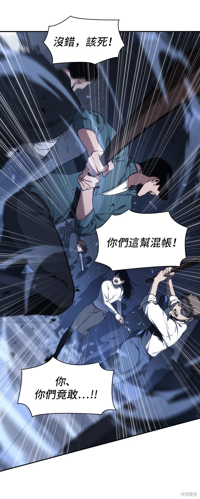 第24话 第18页