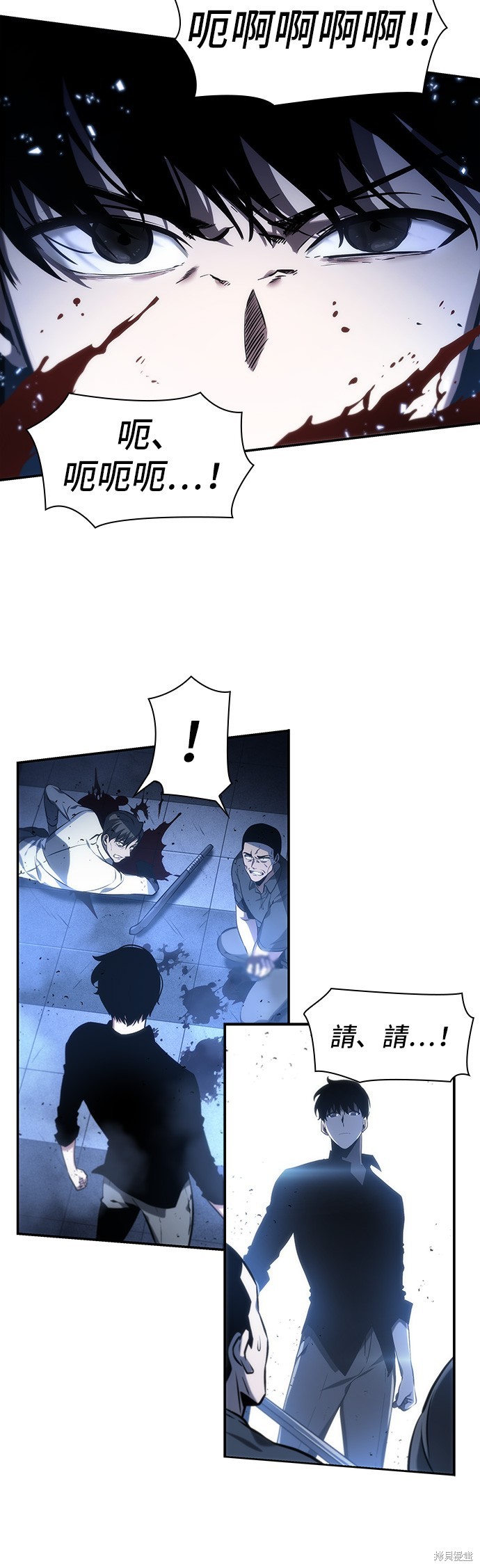 第24话 第22页