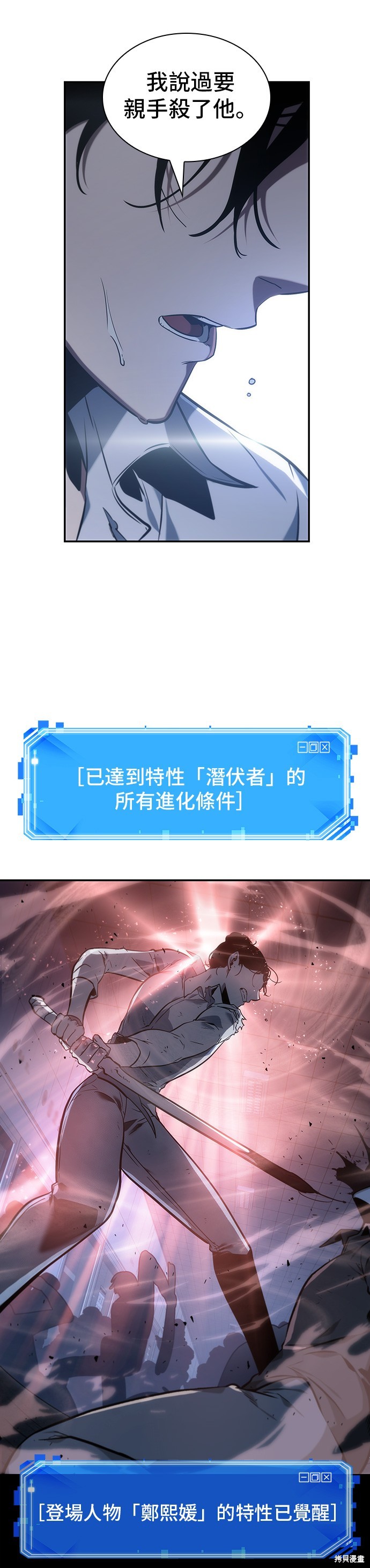 第24话 第24页