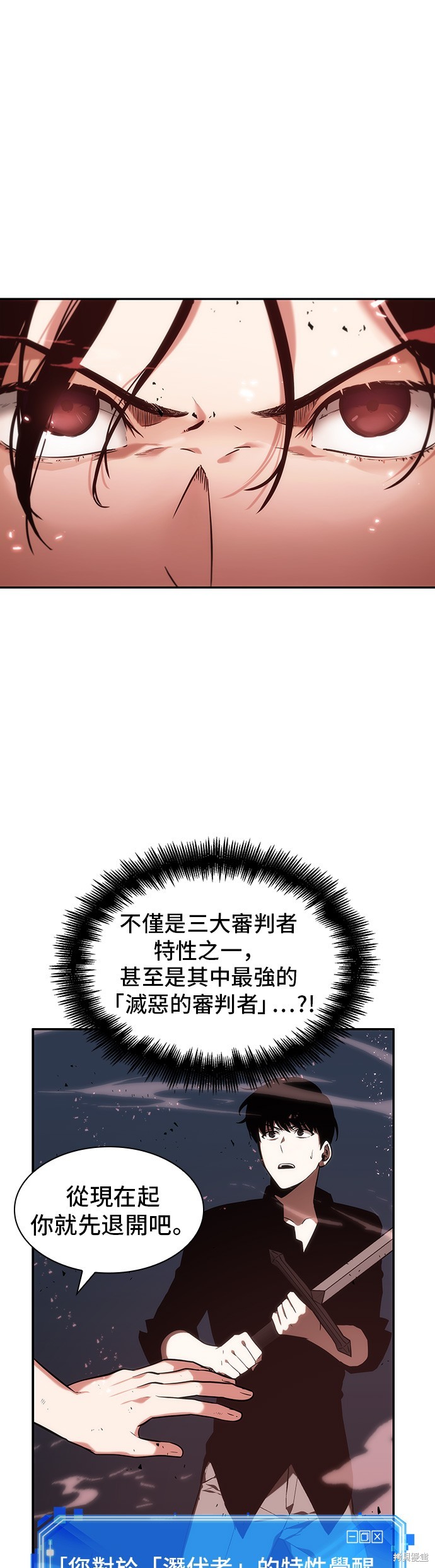 第24话 第27页