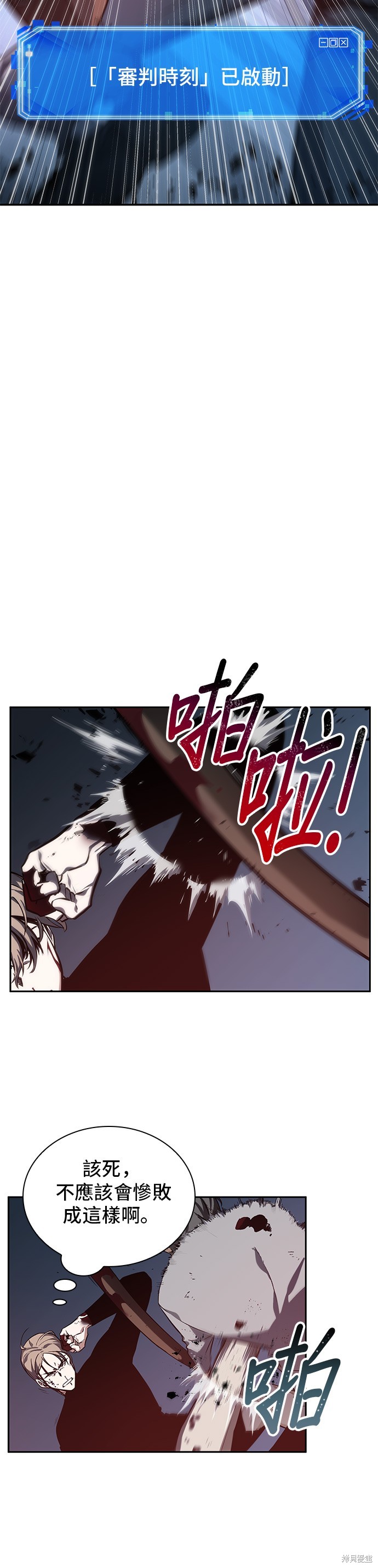 第24话 第32页