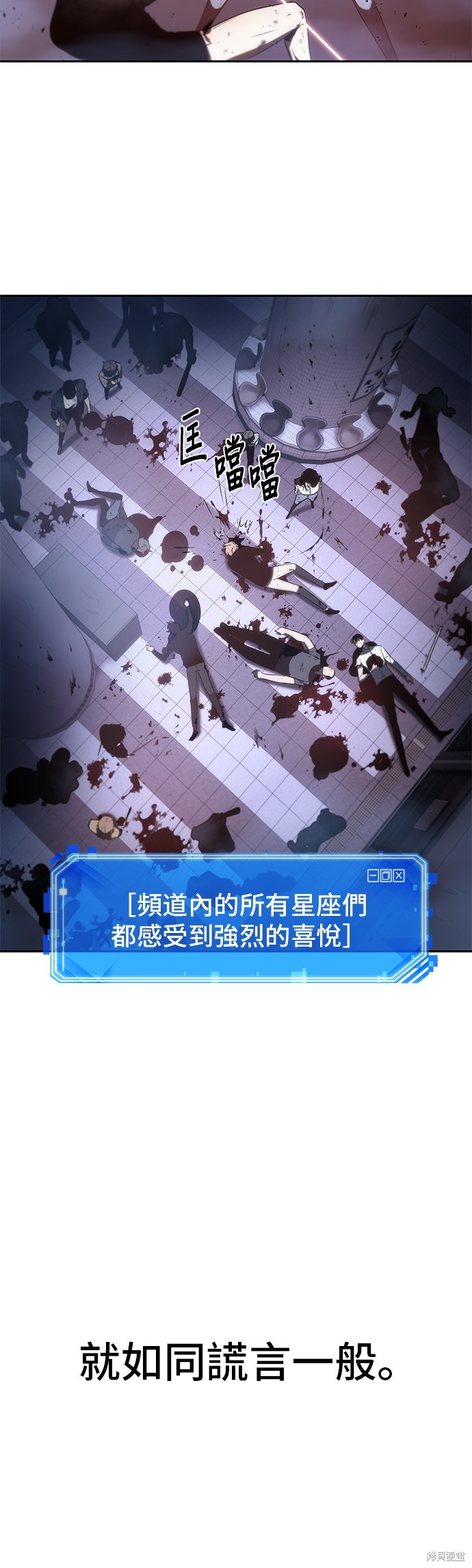 第24话 第44页