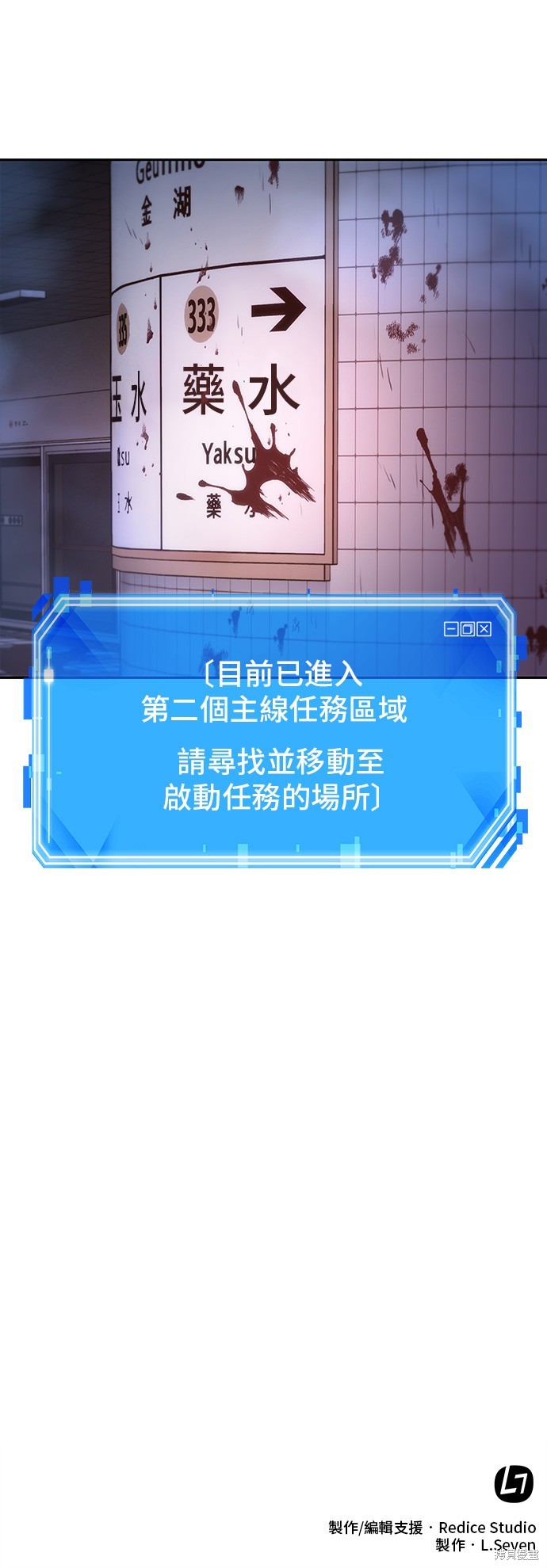 第24话 第50页