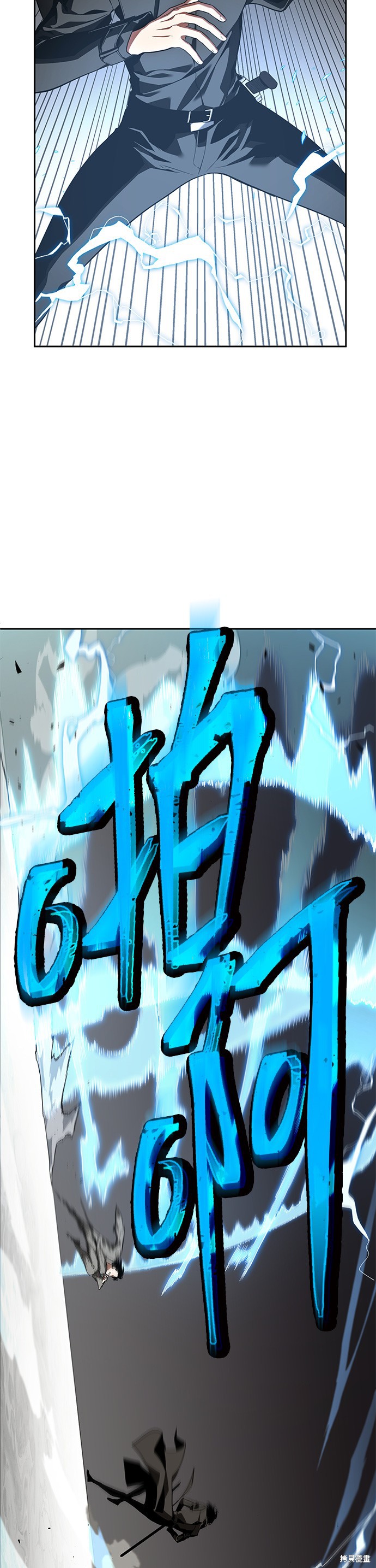 第65话 第2页