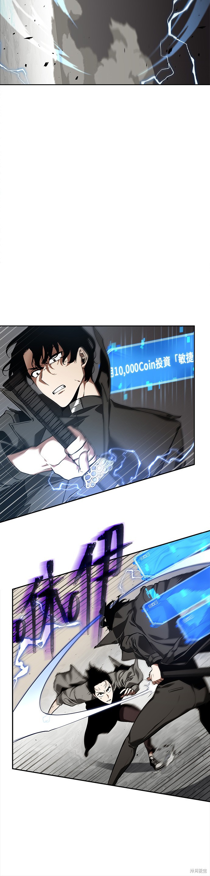 第65话 第3页