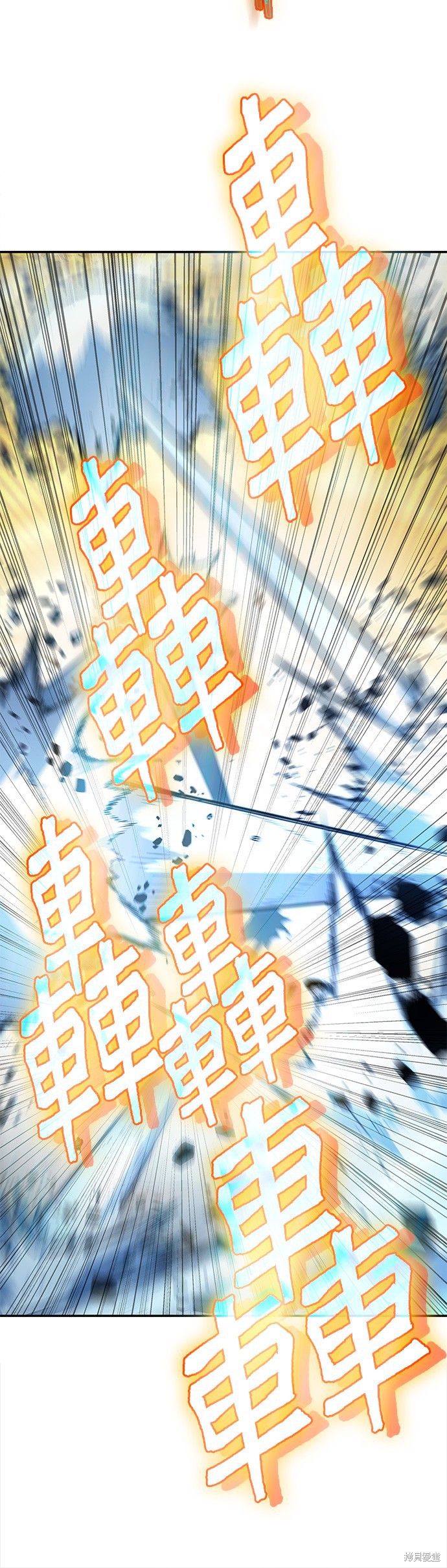 第65话 第6页