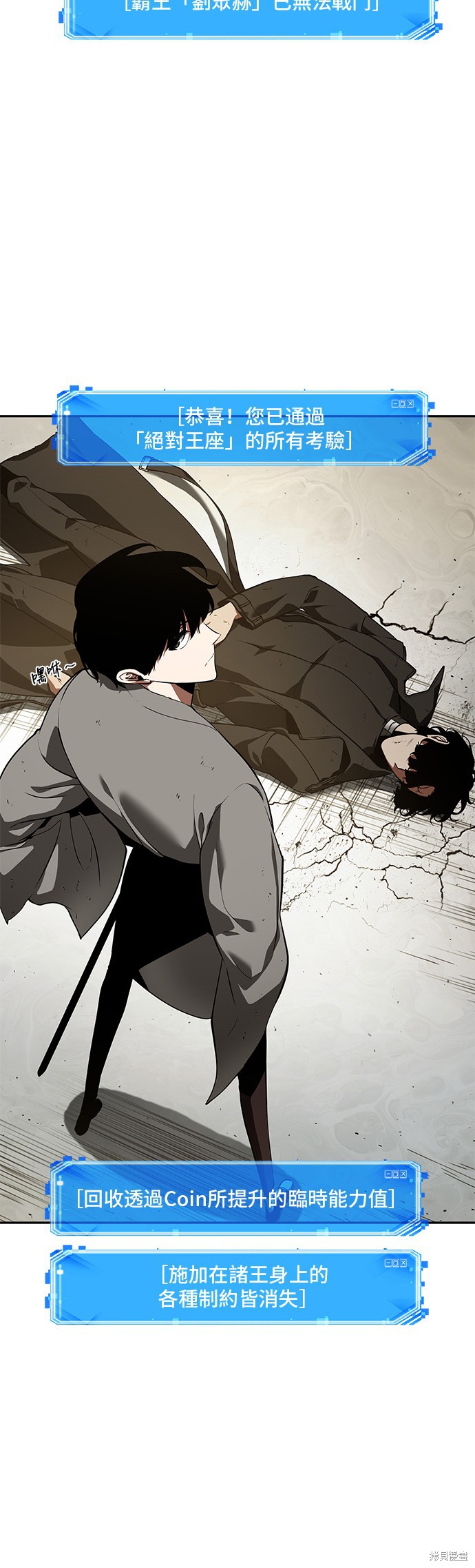 第65话 第13页
