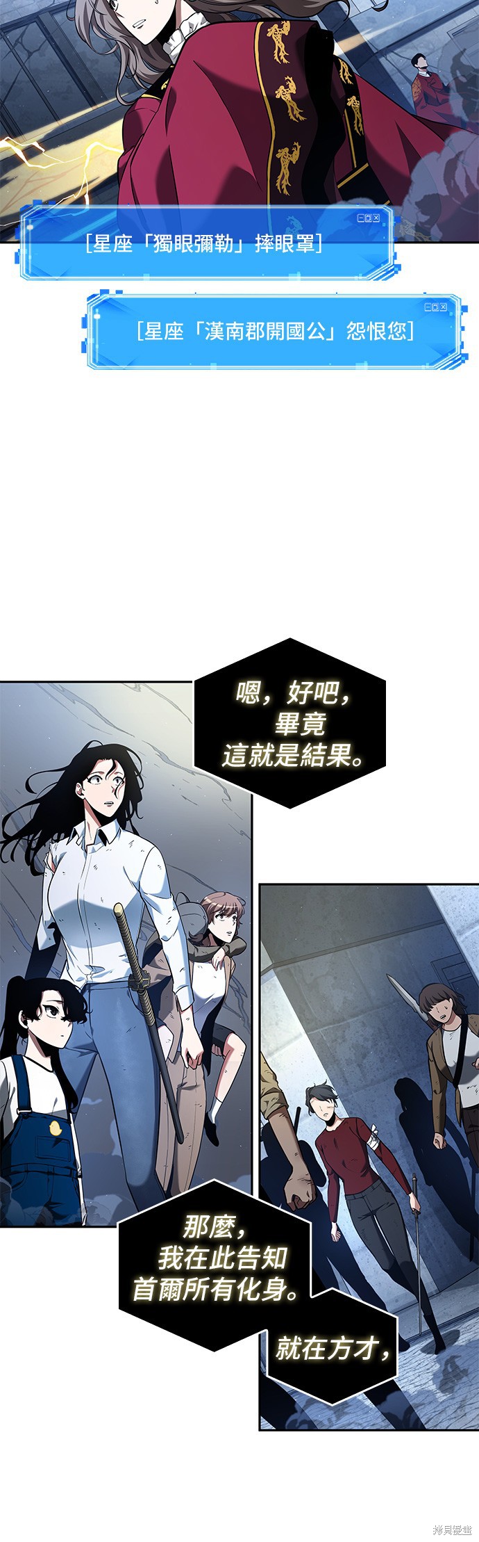 第65话 第15页