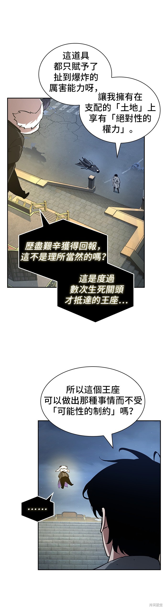 第65话 第19页