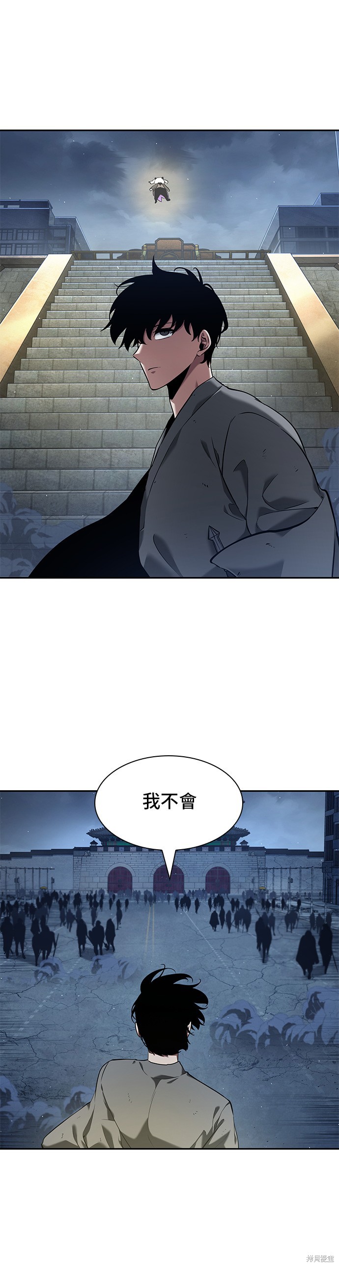 第65话 第22页