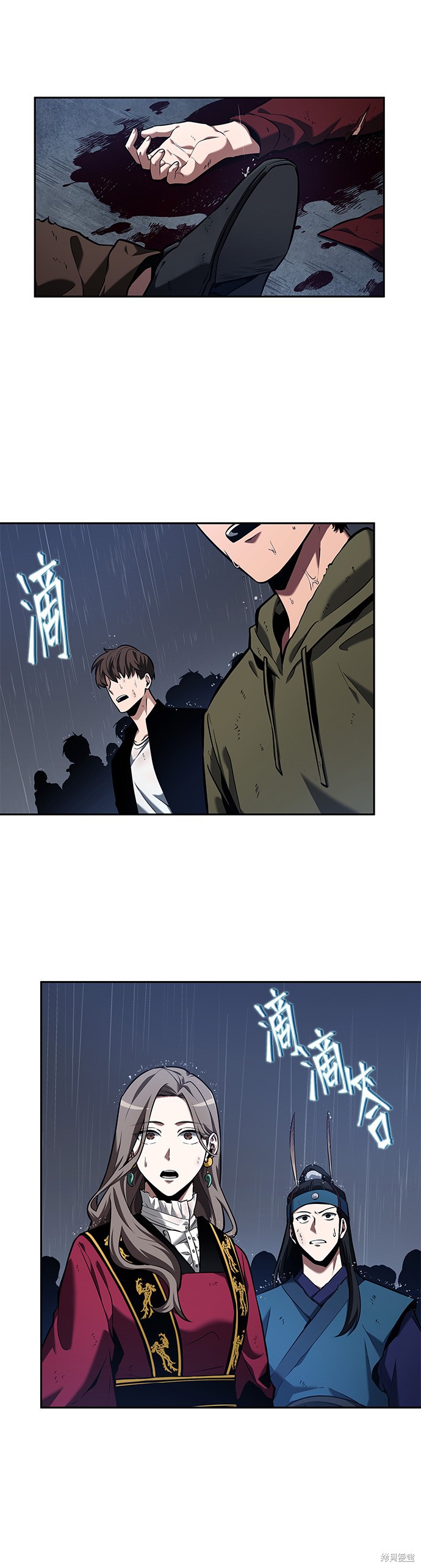 第65话 第24页