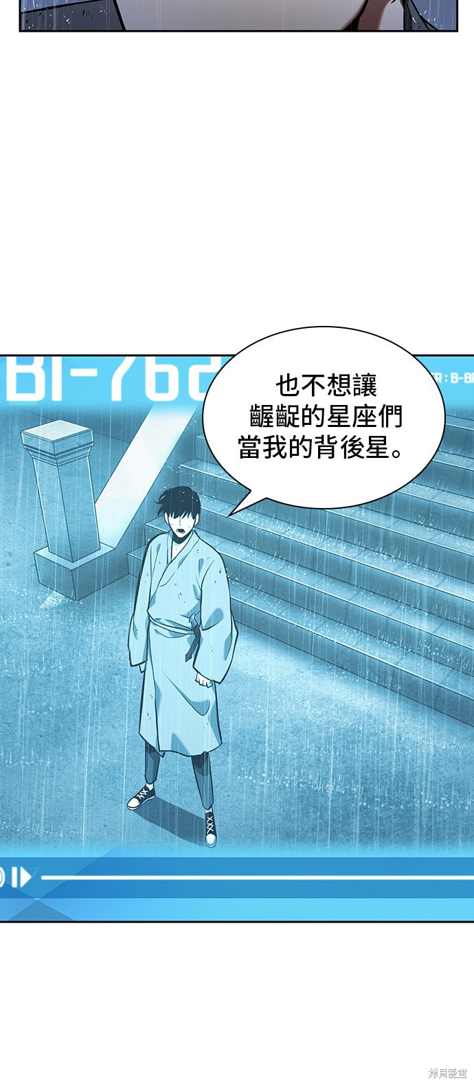 第65话 第34页