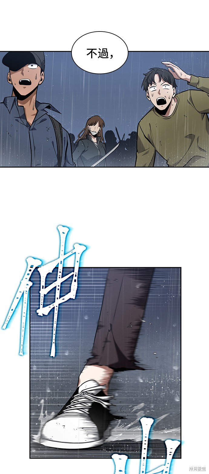第65话 第35页
