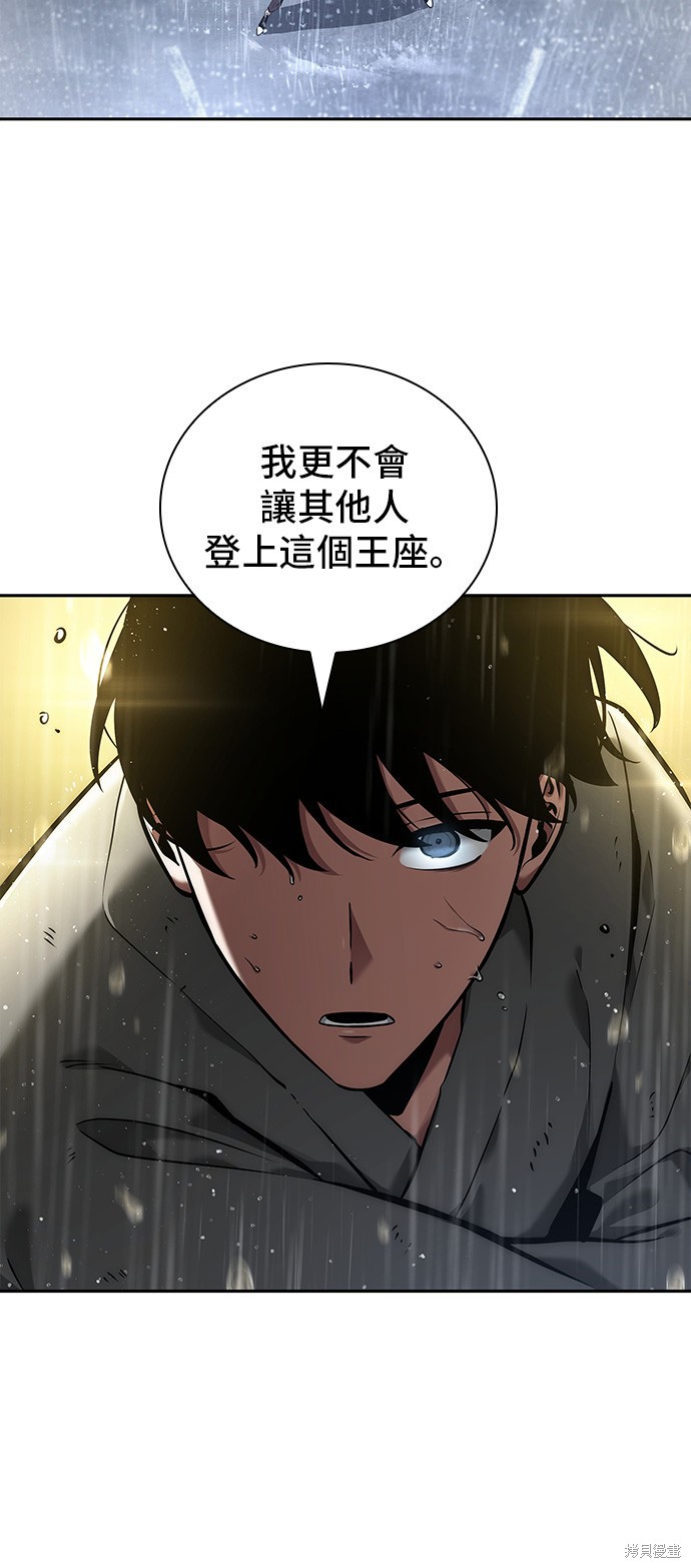 第65话 第37页