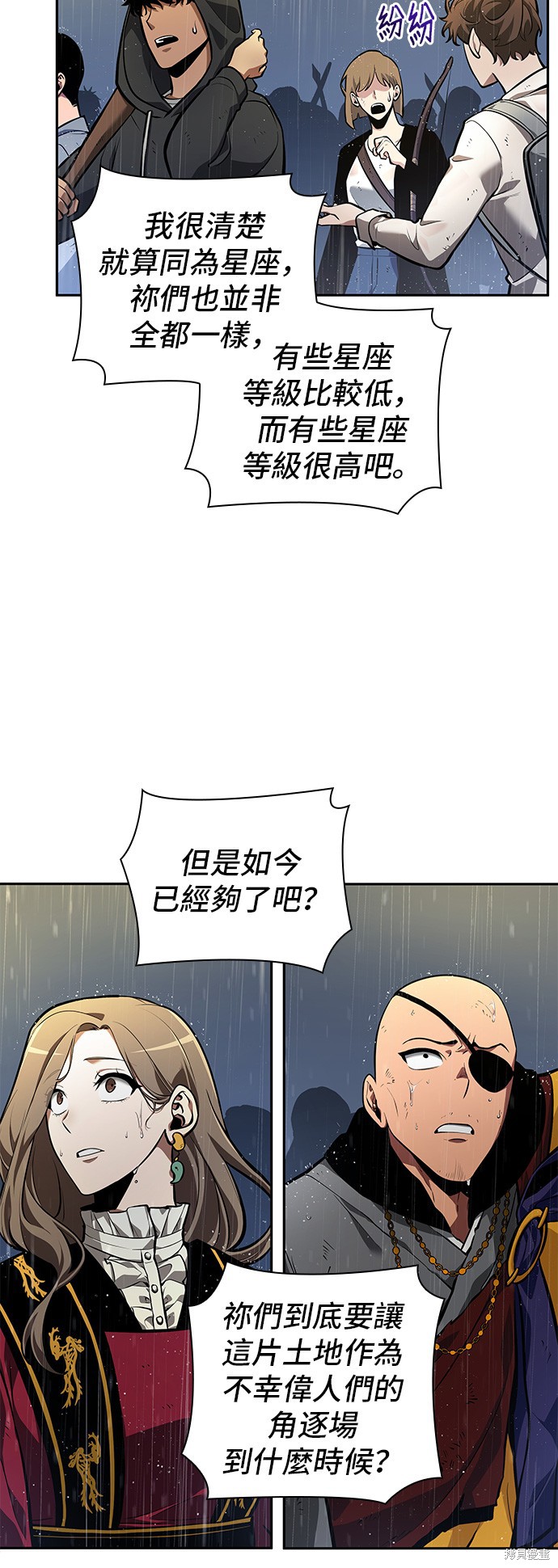 第65话 第39页