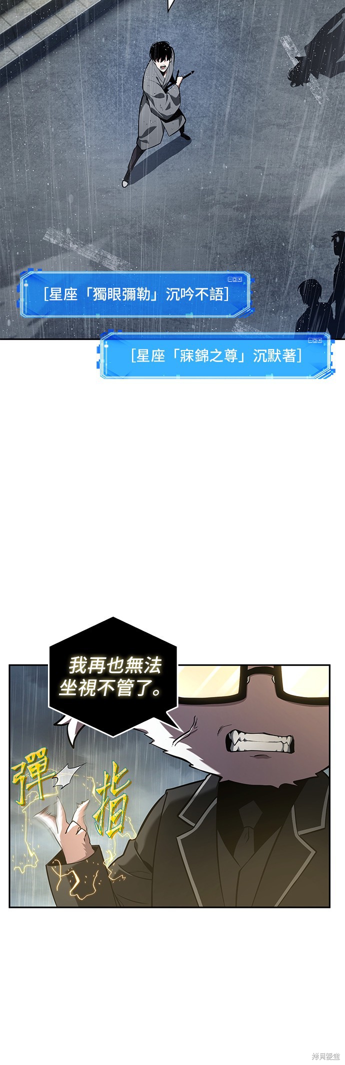 第65话 第41页