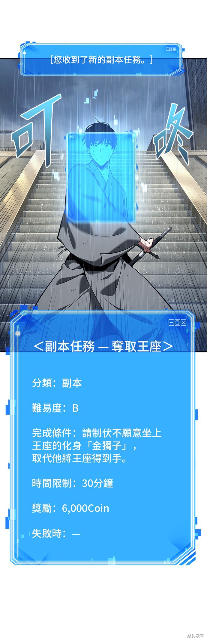 第65话 第42页