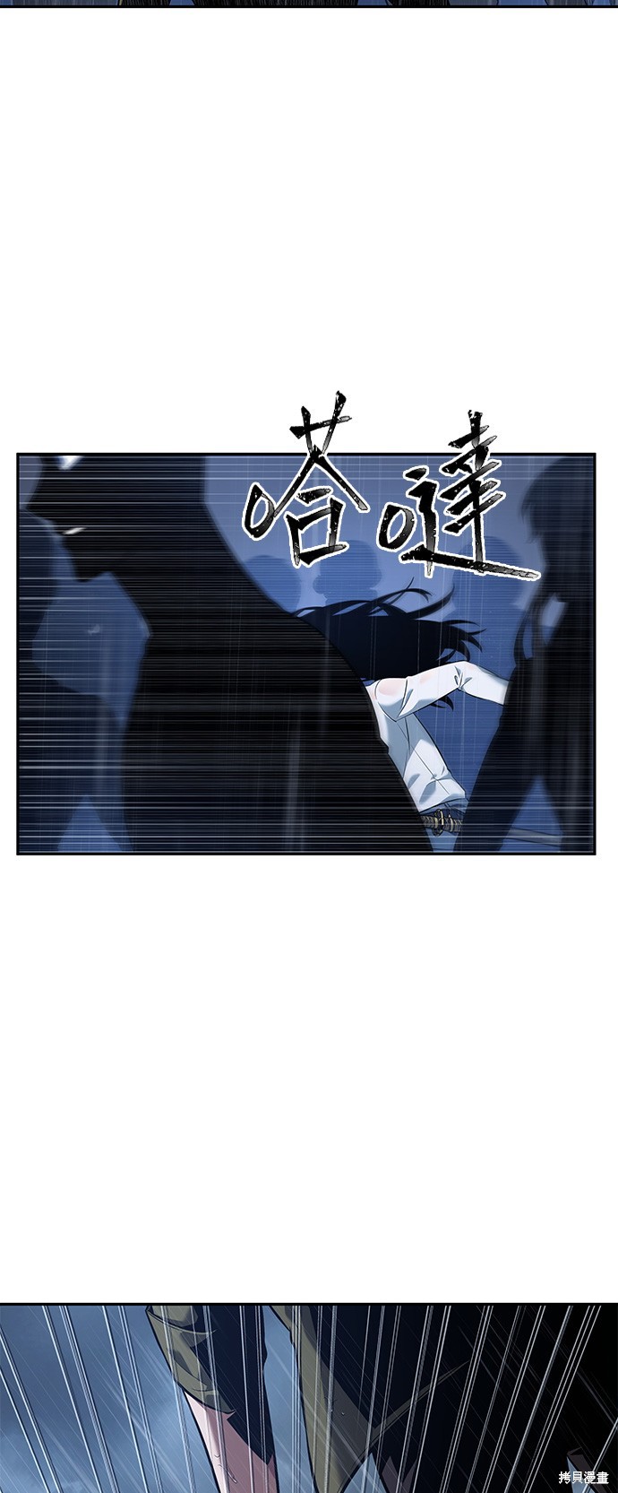 第65话 第44页