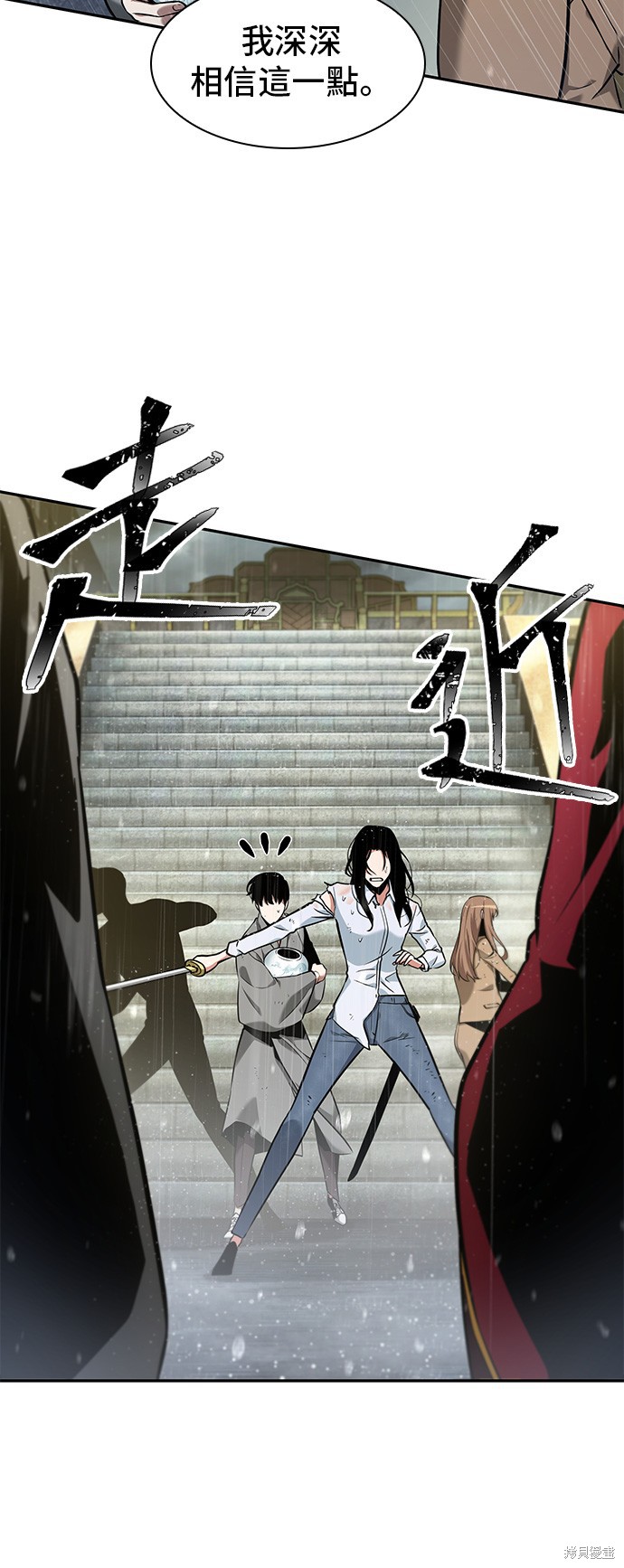 第65话 第48页