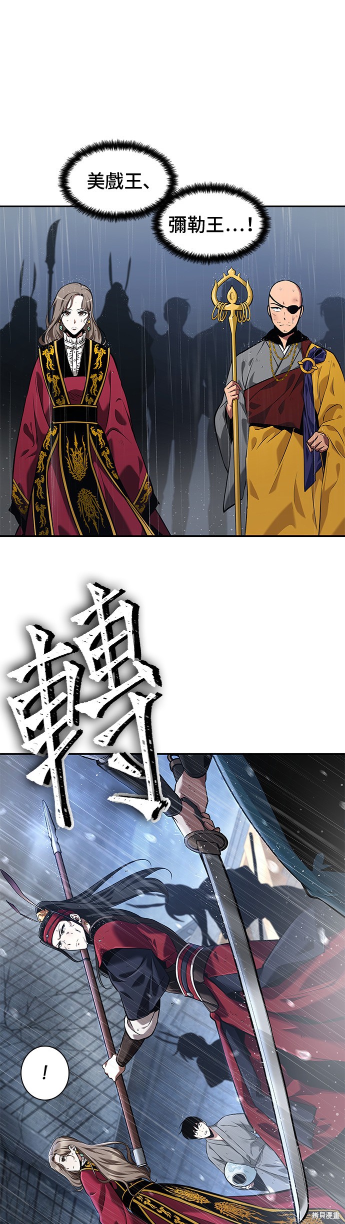 第65话 第49页