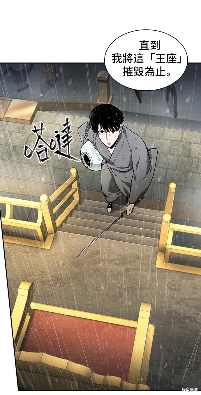 第65话 第53页