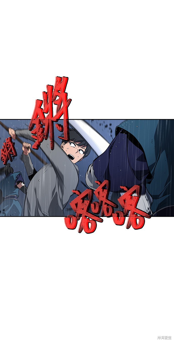 第65话 第54页