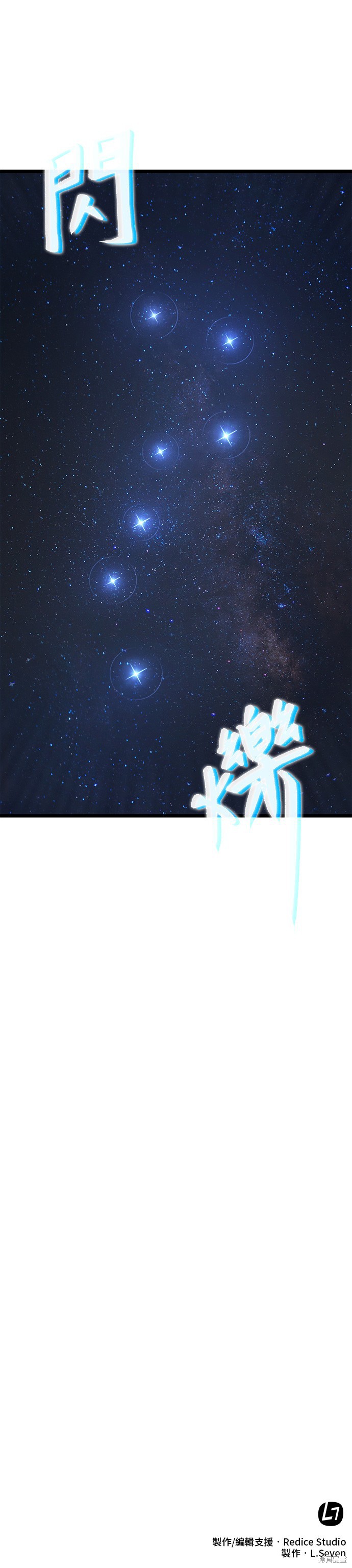 第65话 第60页