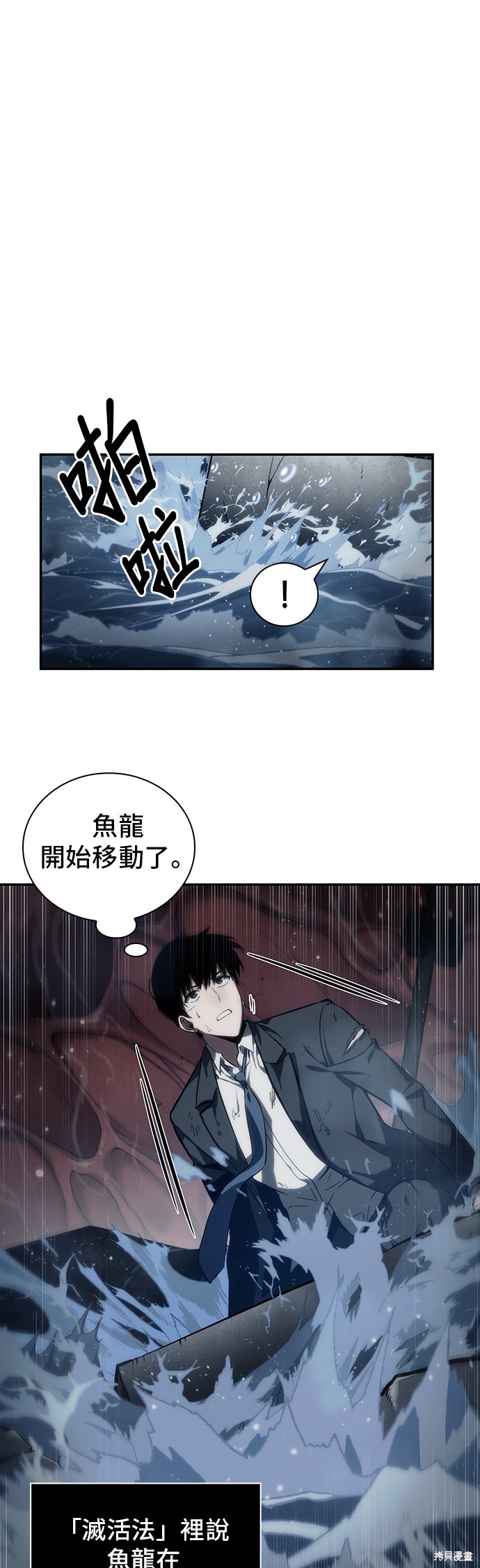 第13话 第9页