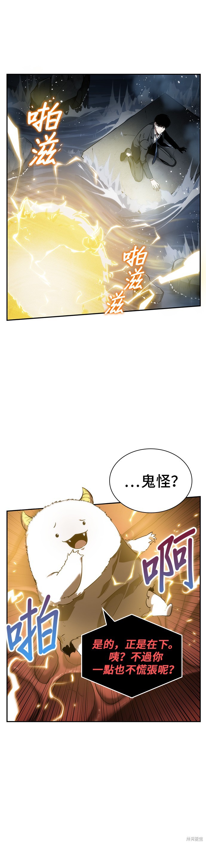 第13话 第11页