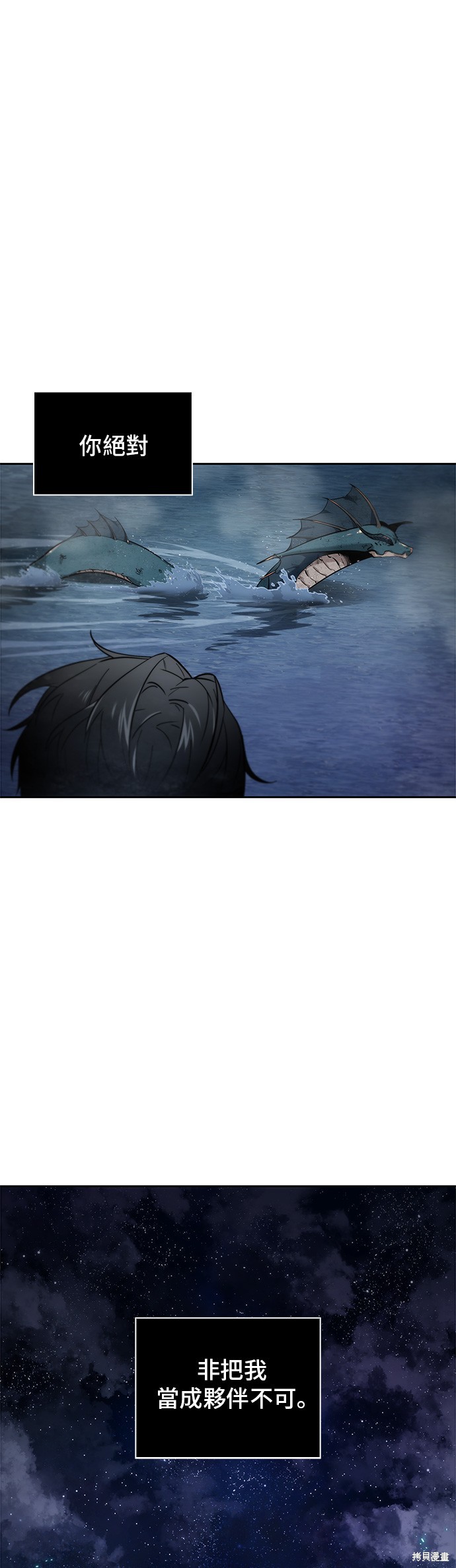 第13话 第13页