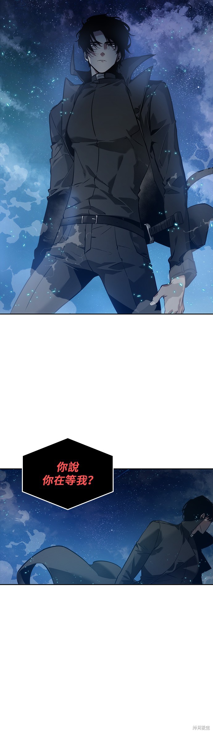 第13话 第14页