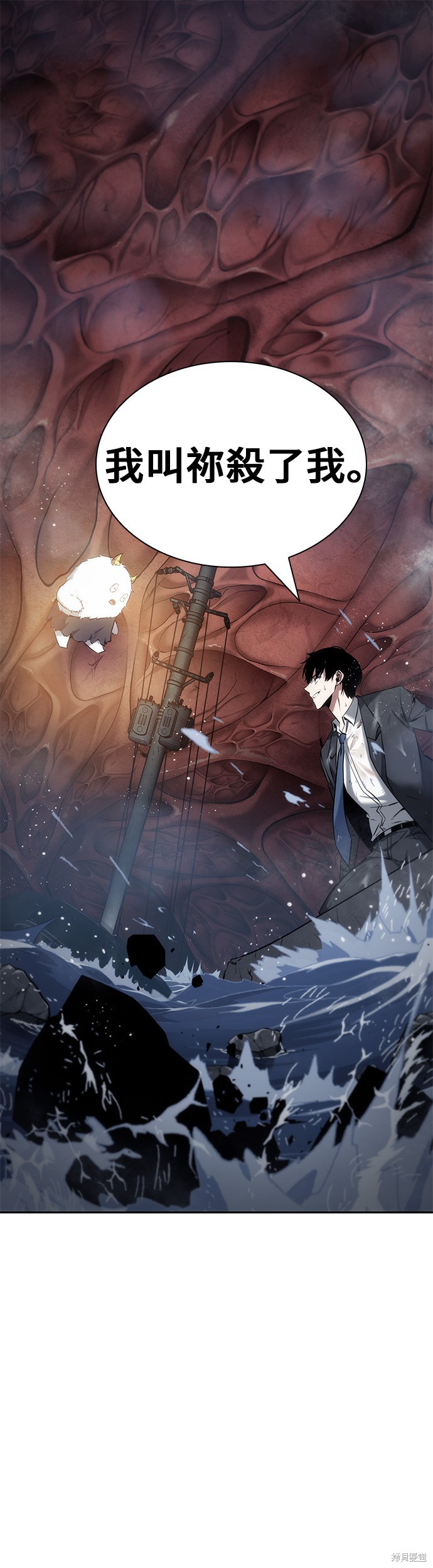 第13话 第20页