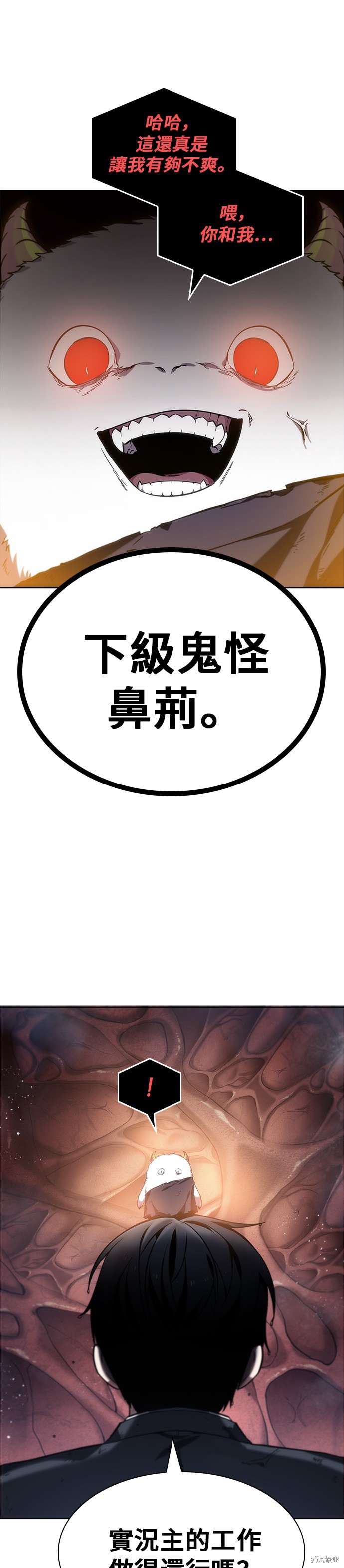 第13话 第22页