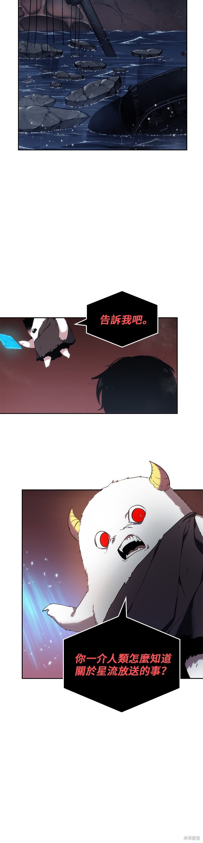第13话 第25页