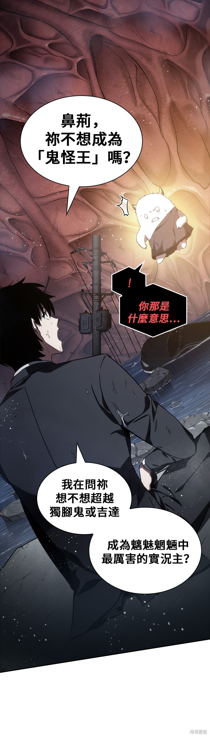 第13话 第27页