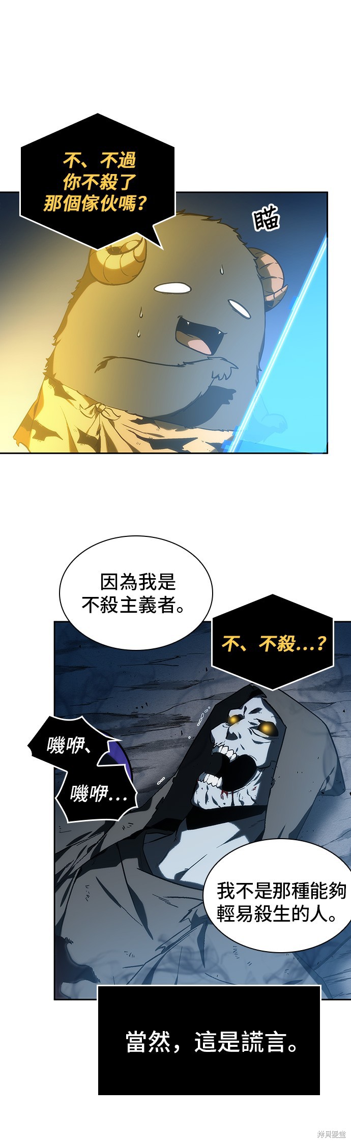 第22话 第5页