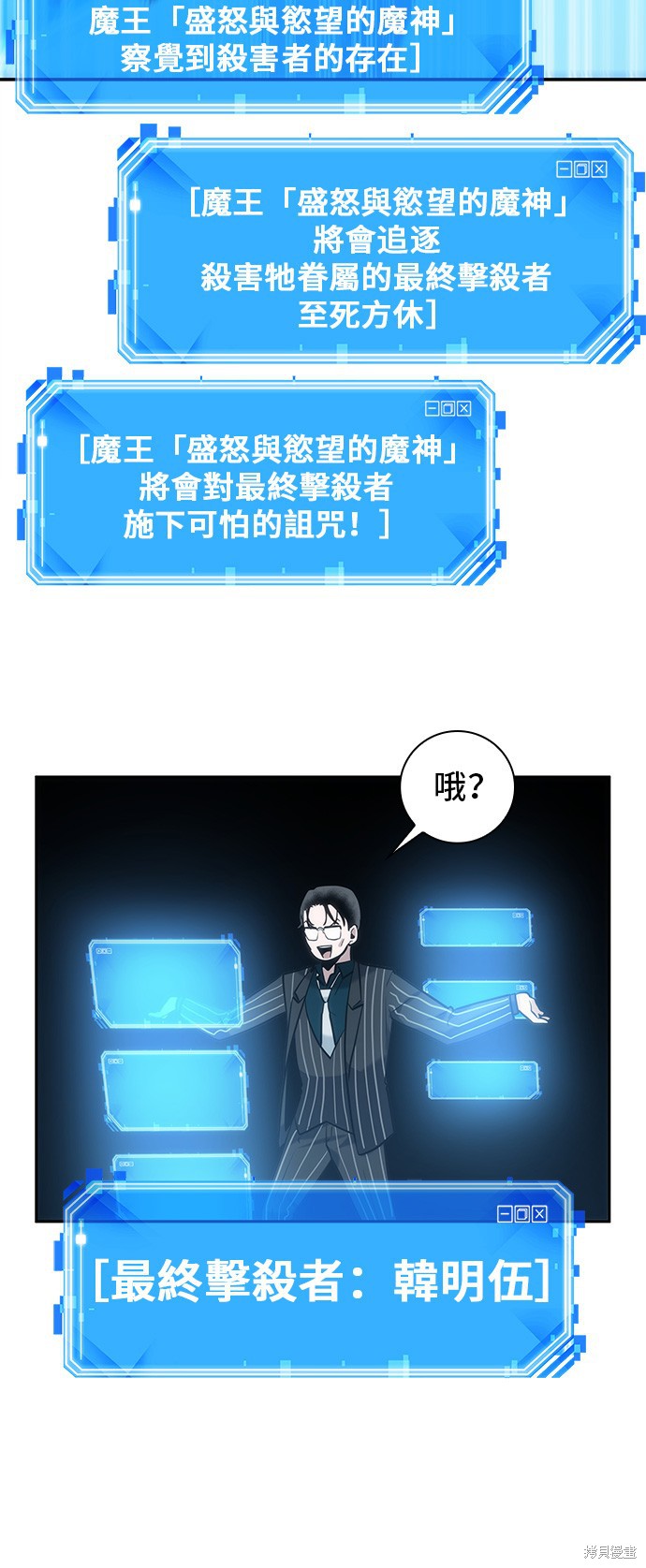第22话 第11页
