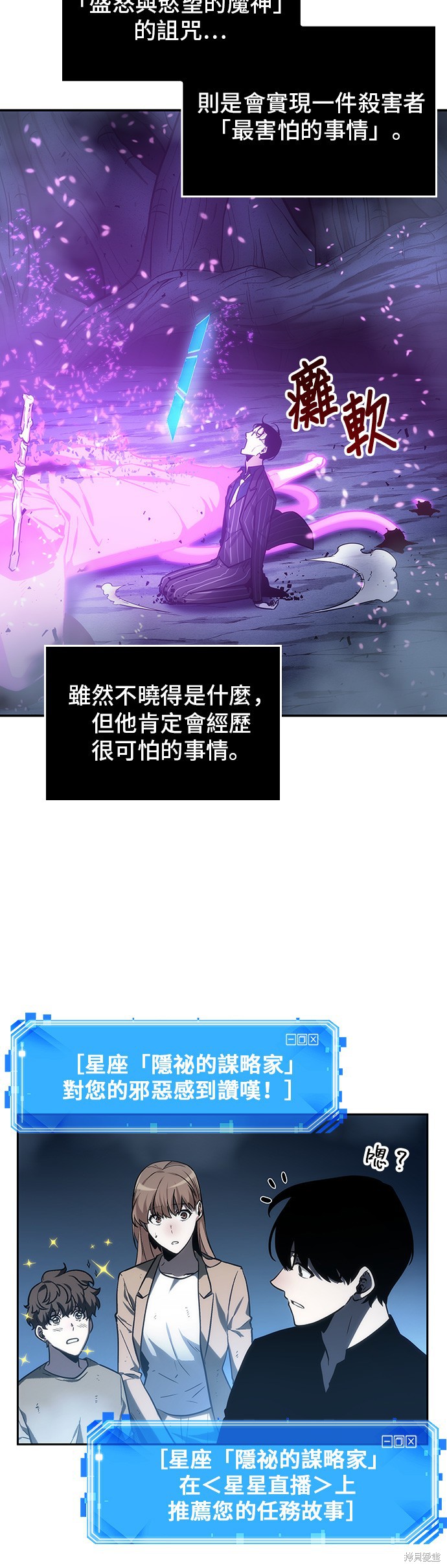 第22话 第13页