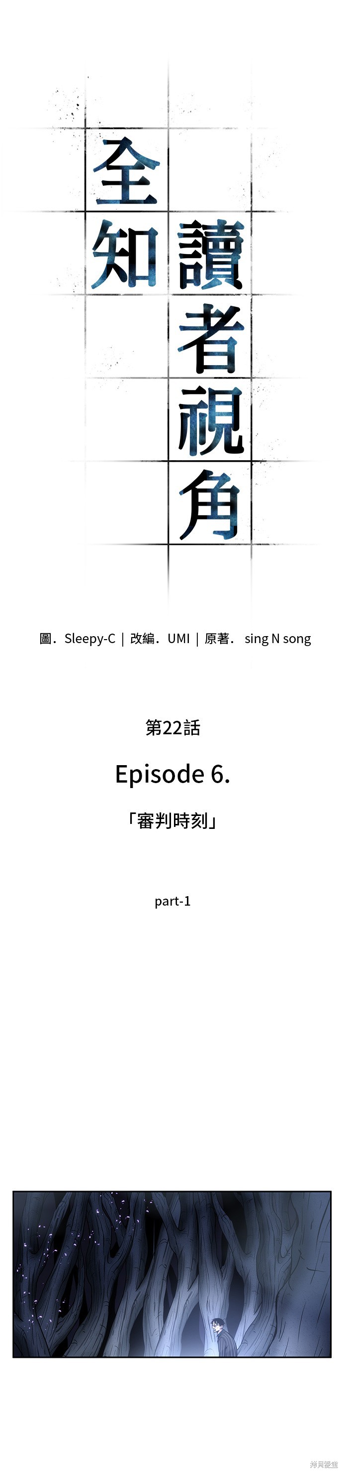 第22话 第15页