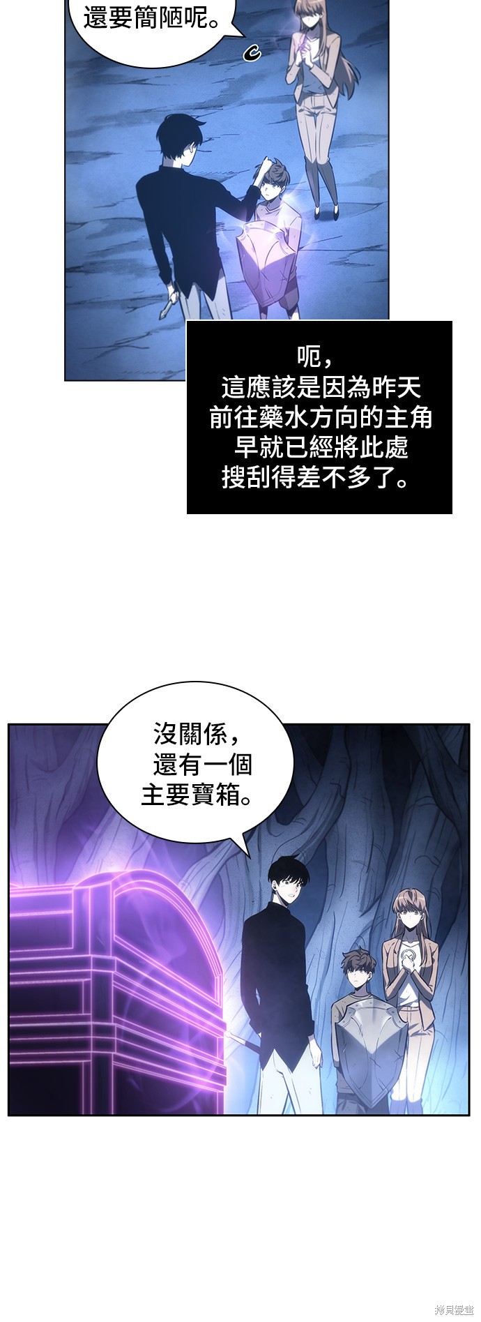 第22话 第17页