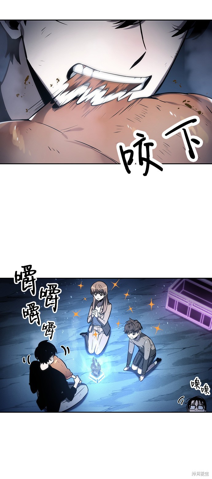 第22话 第21页